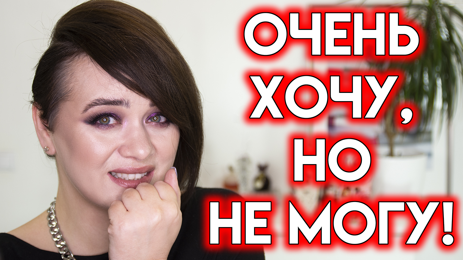 КОСМЕТИКА, КОТОРУЮ Я ОЧЕНЬ ХОЧУ, НО НЕ МОГУ КУПИТЬ (Glossier, EM Cosmetics и другие)| Figurista Blog