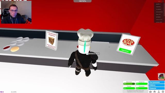 ROBLOX Добро пожаловать в Bloxburg - ЧАЙНИК В БЛОКСБУРГЕ! УСТРОИЛСЯ НА РАБОТУ В BLOXBURG смотреть онлайн