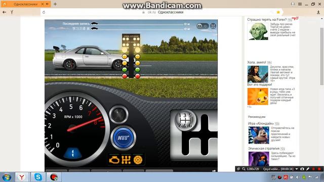 Переключение Nissan Skyline R34 GT-R V-Spec смотреть онлайн