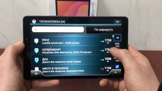 Видео обзор планшета HUAWEI MATE PAD T8 + IGO PRIMO и IGO NEXTGEN 2020Q2 смотреть онлайн