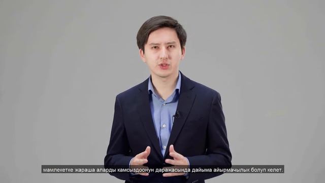 #1 - Права Человека | Введение смотреть онлайн