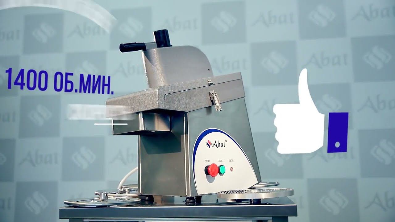 Овощерезка Абат МКО - 50 от ЛАККК МЕХАНИЗМЫ смотреть онлайн