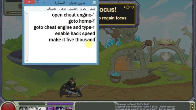 how to hack dungeon blitz смотреть онлайн