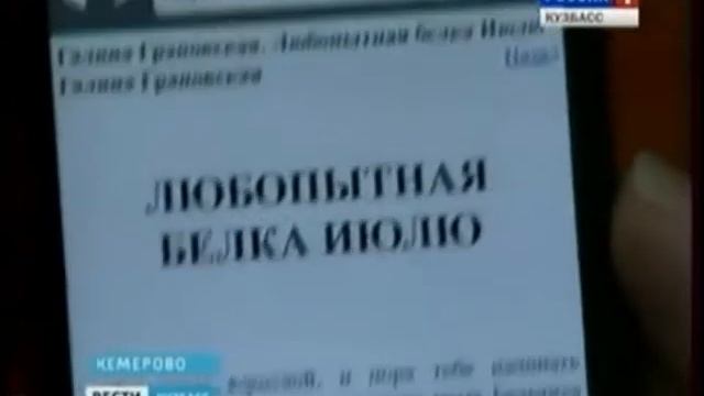 Как скачать книгу с Мобильной библиотеки смотреть онлайн