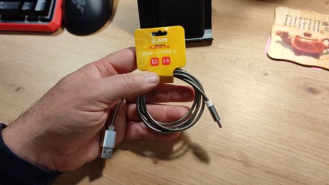 USB - Type-C в Авроре за 1$ с быстрой зарядкой... смотреть онлайн