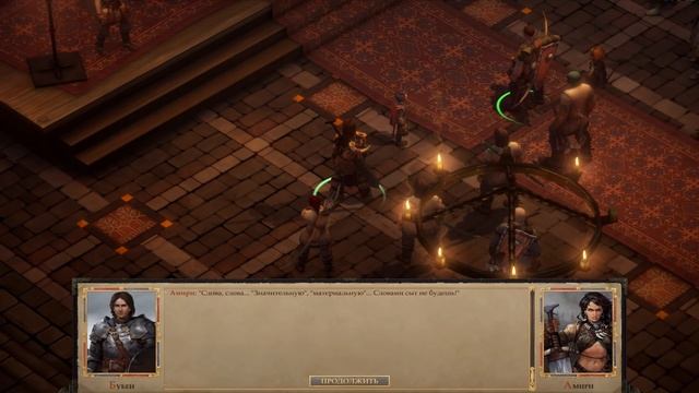 Pathfinder: Kingmaker ➤ПЕРВЫЕ ВПЕЧАТЛЕНИЯ. смотреть онлайн