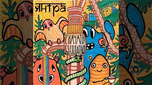 Что такое фолк