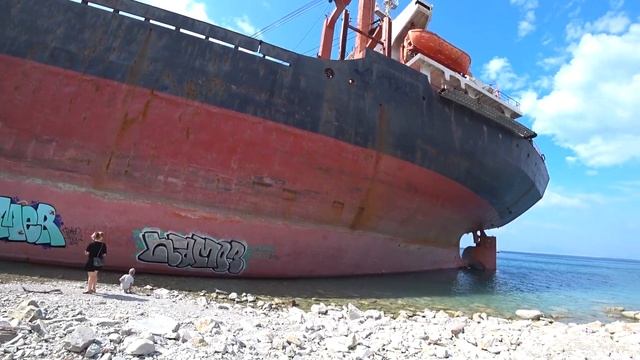 РИО Кабардинка. ЗАНОВО КАЧ 100%. Корабль RIO в Кабардинке. Севший на мель сухогруз. Как добраться смотреть онлайн