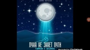 Небо голубое сквость мои покои солнце золотое подари лучи