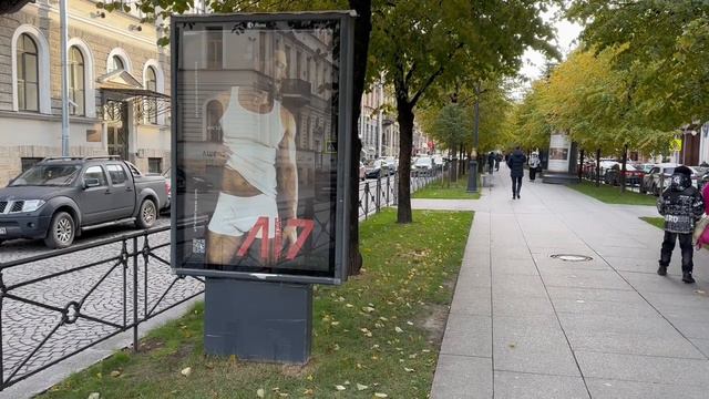 Реклама на сити-форматах смотреть онлайн