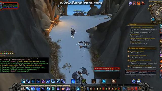 WoWCircle Возвращение Небесного Рога 7.1.5 Legion смотреть онлайн