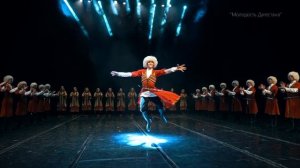 Государственный Ансамбль Танца Молодость Дагестана