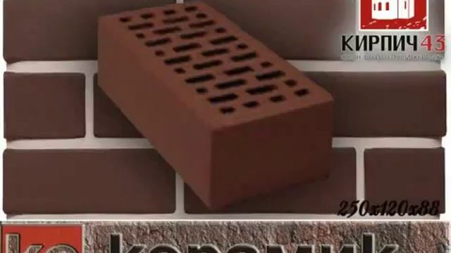 Кирпич керамический лицевой утолщенный шоколад смотреть онлайн