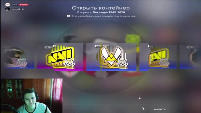 Открыл 60 Капсул РМР (CS:GO) / Открытие капсул смотреть онлайн