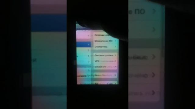 Iphone 3gs в качестве модема смотреть онлайн