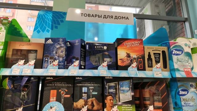 Улыбка радуги в декабре 2019 / Новогодние предложения в магазине смотреть онлайн