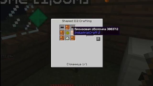 Lp.Электрические похoждения в Minecraft #2-Дробилка+Железная печь(МОООЗГ) смотреть онлайн