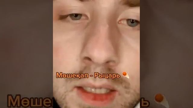 Красивые необычные казахские имена для ребенка смотреть онлайн