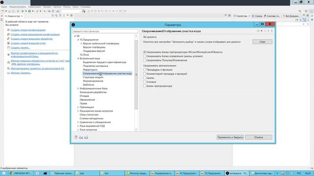 Обучение GIT EDT 1
