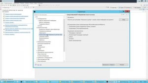 Обучение GIT EDT 1