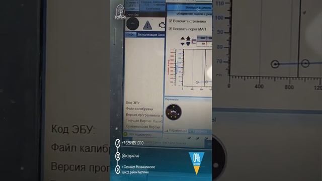 прошивка,настройка лады весты на метане с завода.чип тюнинг бензинового эбу двух режимной прошивкой смотреть онлайн