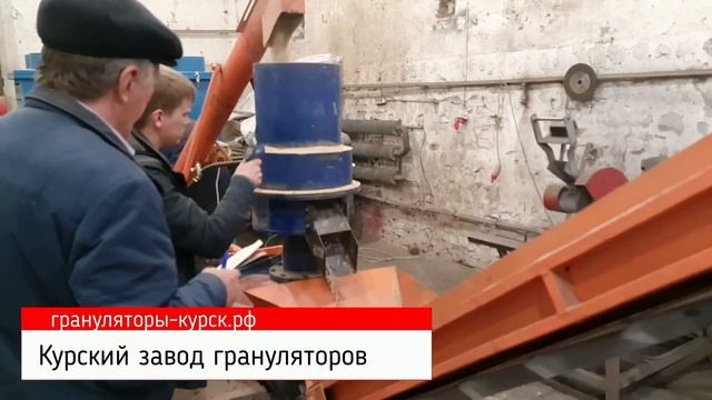 Гранулятор для пеллет. Гранулятор для опилок. Как гранулировать древесные опилки. смотреть онлайн