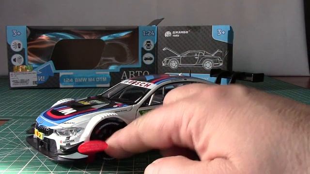 Модель автомобиля BMW M4 DTM 1 24 смотреть онлайн