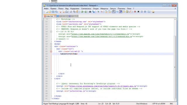 Ускоряем верстку (создание html кода) с помощью плагина Emmet смотреть онлайн