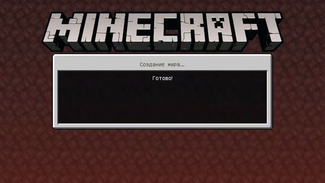 Покажу пробный мир смотреть онлайн