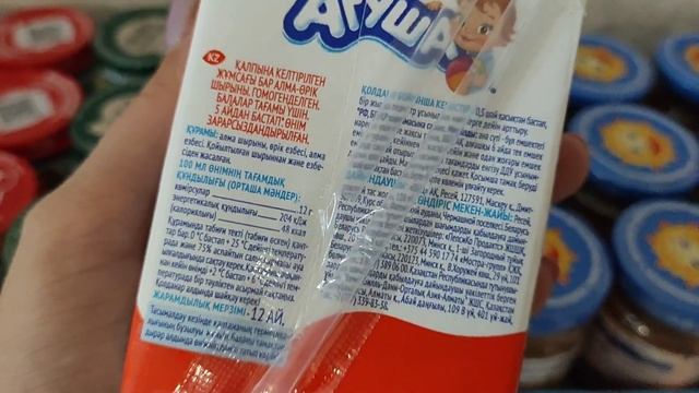 Обзор покупок детский мир/ozon/wildberries?Сын помогает с обзором?Детские вкусняшки?