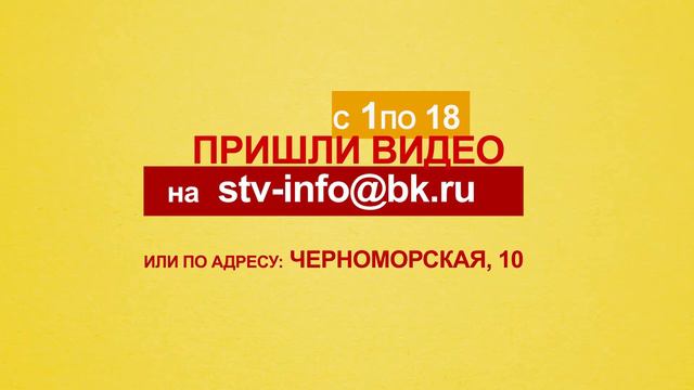 Поздравь мужчину с 23 февраля! смотреть онлайн