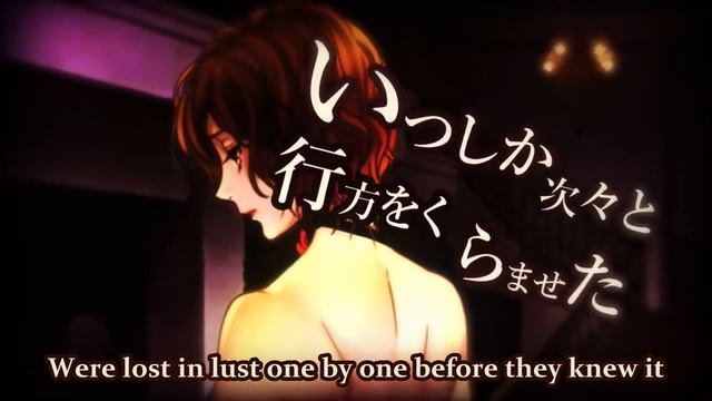 [Fanmade PV] The Lunacy of Duke Venomania [Eng Sub] - Epilepsy Warning смотреть онлайн