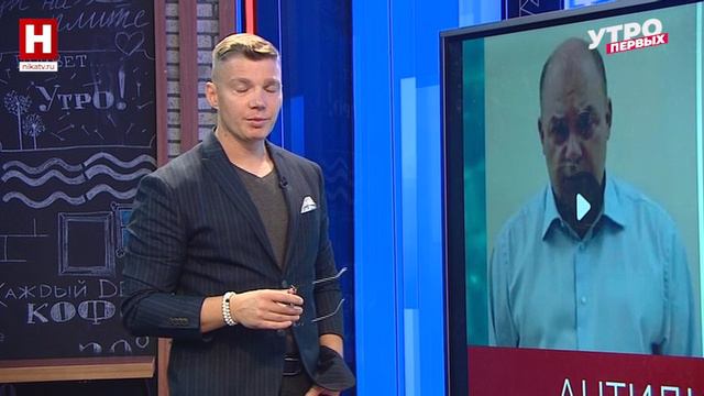 Мария Лазарева. «Что произошло, пока вы отдыхали» | УТРО ПЕРВЫХ смотреть онлайн