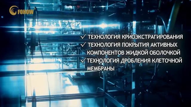 Эликсир "Феникс" Fohow смотреть онлайн