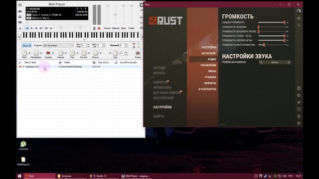RUST Музыкальные Инструменты. Как ХОРОШО ИГРАТЬ? смотреть онлайн