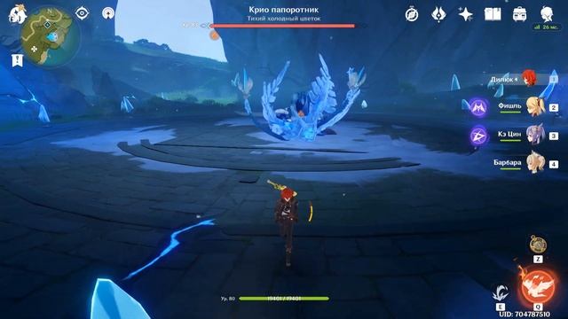? САМЫЙ СИЛЬНЫЙ ПЕРСОНАЖ в Genshin Impact ! ? смотреть онлайн