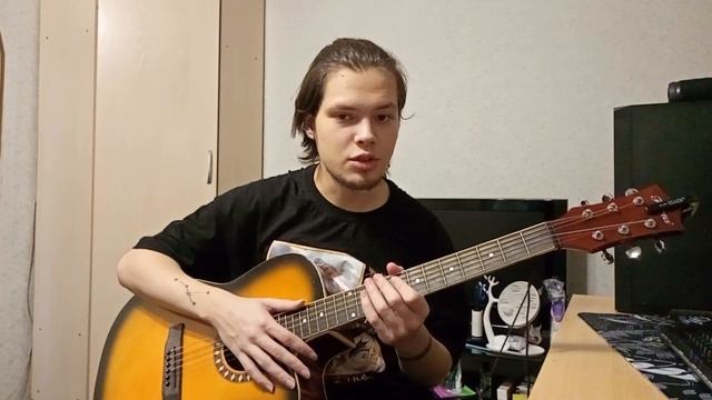 YellowFire - Майншилд(разбор)