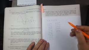 Егэ.2 способ.В викторине участвуют 6 команд.Все команды разной силы, и в каждой встрече выигрывает