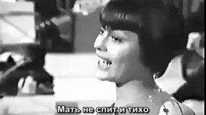 МИРЕЙ МАТЬЕ ПЕСНЯ МОЕГО СЧАСТЬЯ 1969