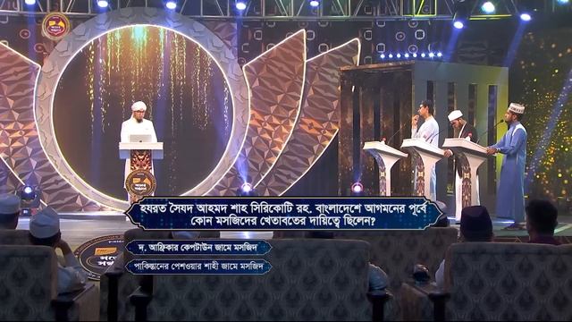 PHP Shotter Shondhane 2023 | Grand Final 3 | EP 29 | পিএইচপি সত্যের সন্ধানে | গ্র্যান্ড ফাইনাল смотреть онлайн