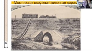 История московского транспорта