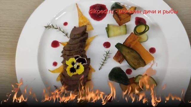 Как приготовить оленя пошаговый рецепт - Ростбиф из вырезки оленя с маринованными овощами смотреть онлайн