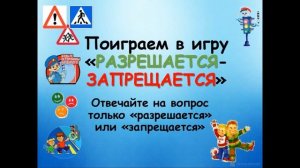 Наш друг   светофор