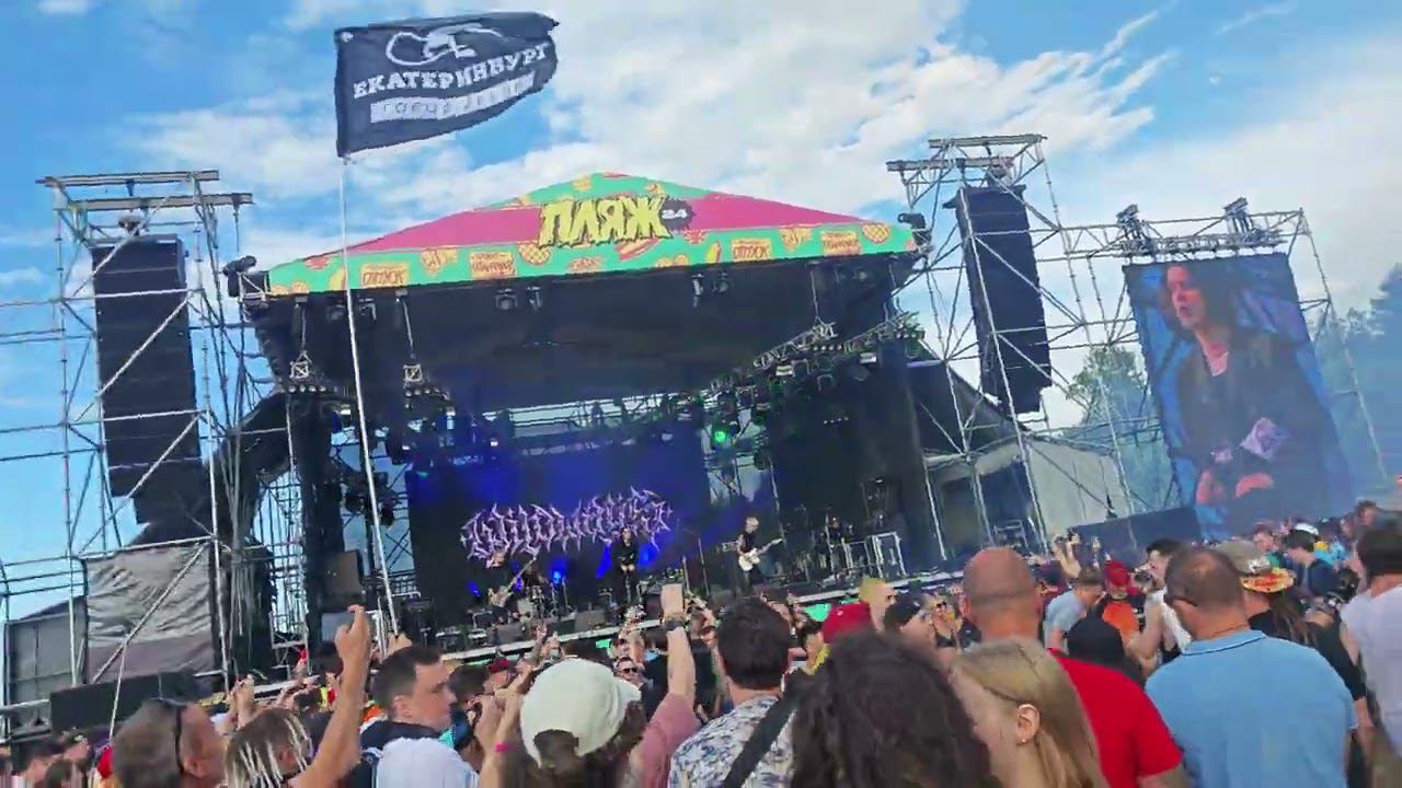 Wildways - Химия