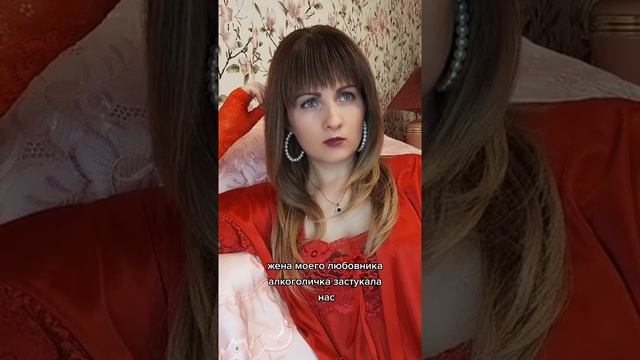 Поговорила по душам с женой любовника смотреть онлайн
