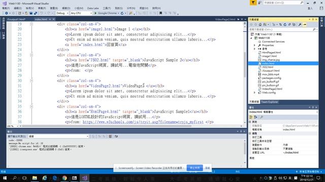 document.write and join string using Visual Studio 2017 смотреть онлайн
