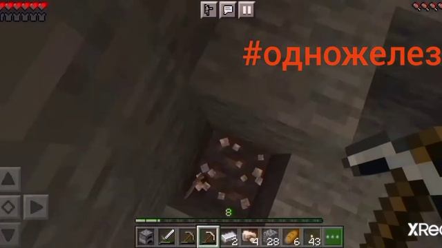 Нашёл заброшенный портал и скрафтил железный шлем. Прохождение майнкрафта. ( Часть 4 ). смотреть онлайн