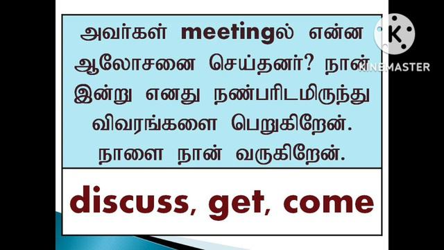 How to speak English? | Sen Talks | Spoken English Grammar in Tamil | How to speak continuously? смотреть онлайн