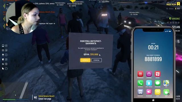 СТРИМ GTA 5 RP Ищу богатого мужа! Нужна семья? смотреть онлайн
