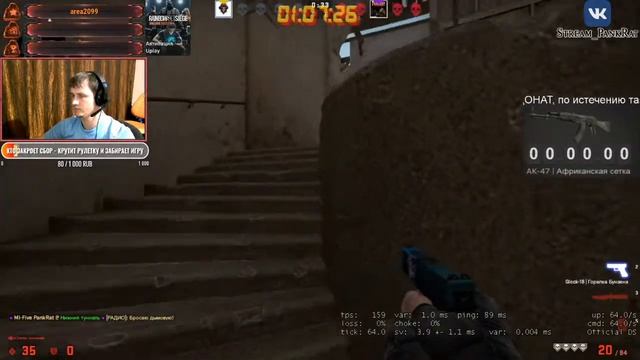 by PankRat - CS GO ► ММ, Faceit, Розыгрыш смотреть онлайн